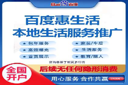 百度推广代运营的客户案例：从失败到成功的逆袭